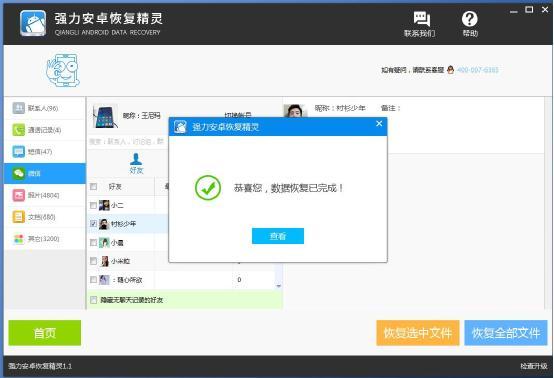 如何从icloud里恢复通讯录,如何从苹果icloud恢复通讯录