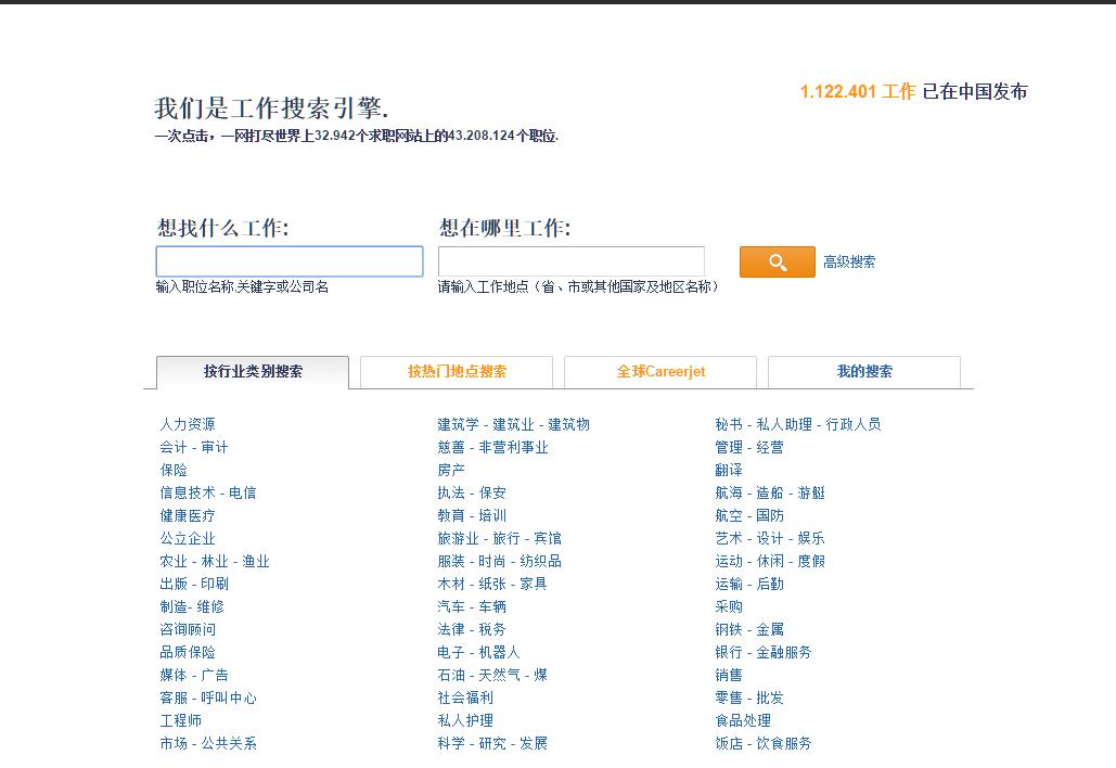 快速搜索资源的网站,8个优秀好用的资源搜索网站推荐