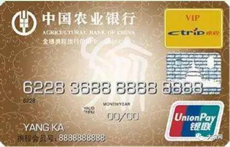 各大银行信用卡玩法,信用卡逾期最强攻略