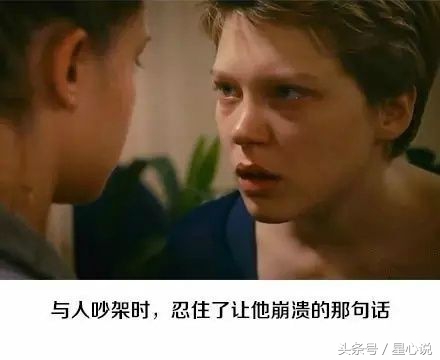 高情商的十个典型表现有哪些特点,高情商与低情商的10种表现