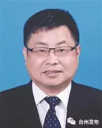 台州市最新拟提拔干部公示 (台州市市管领导干部任前公示通告)