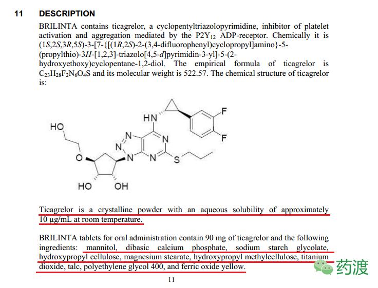 fda有中药吗,fda有哪些国家认证