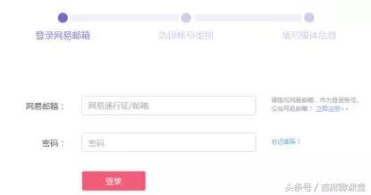 新媒体平台怎么注册,新媒体小白入行必备术语
