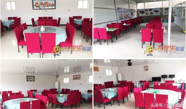 紫塞京津冀农家院攻略,京津冀农家院详细攻略