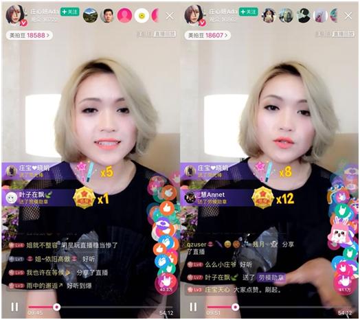 神曲天后庄心妍做客星乐坊,庄心妍嗨爆全场完整版