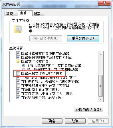 小小知识库——灵性工具U盘的防毒秘笈