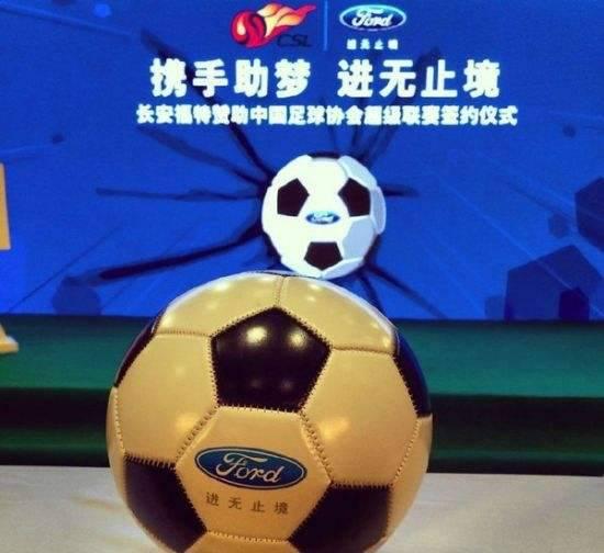 福特锐界EcoBoost245运动型豪情上市