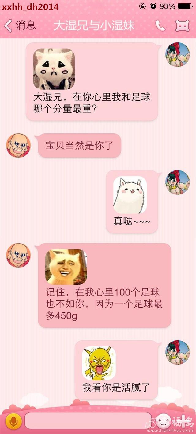 看着都疼的跑酷失败,看着都疼的跑酷动作