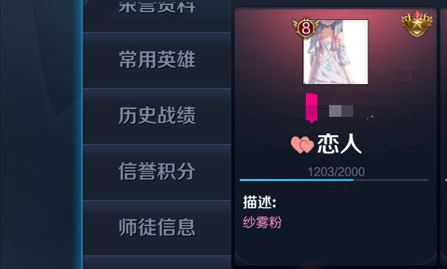 王者光荣签名字教程,王者光荣交友名片大字