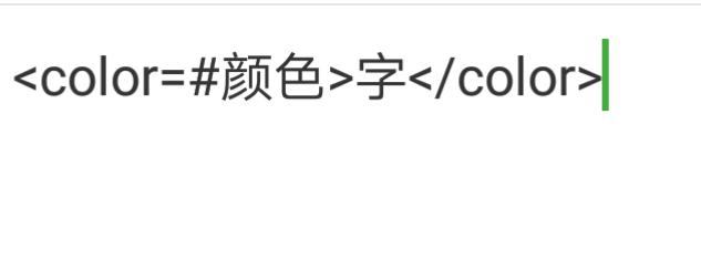 王者光荣签名字教程,王者光荣交友名片大字