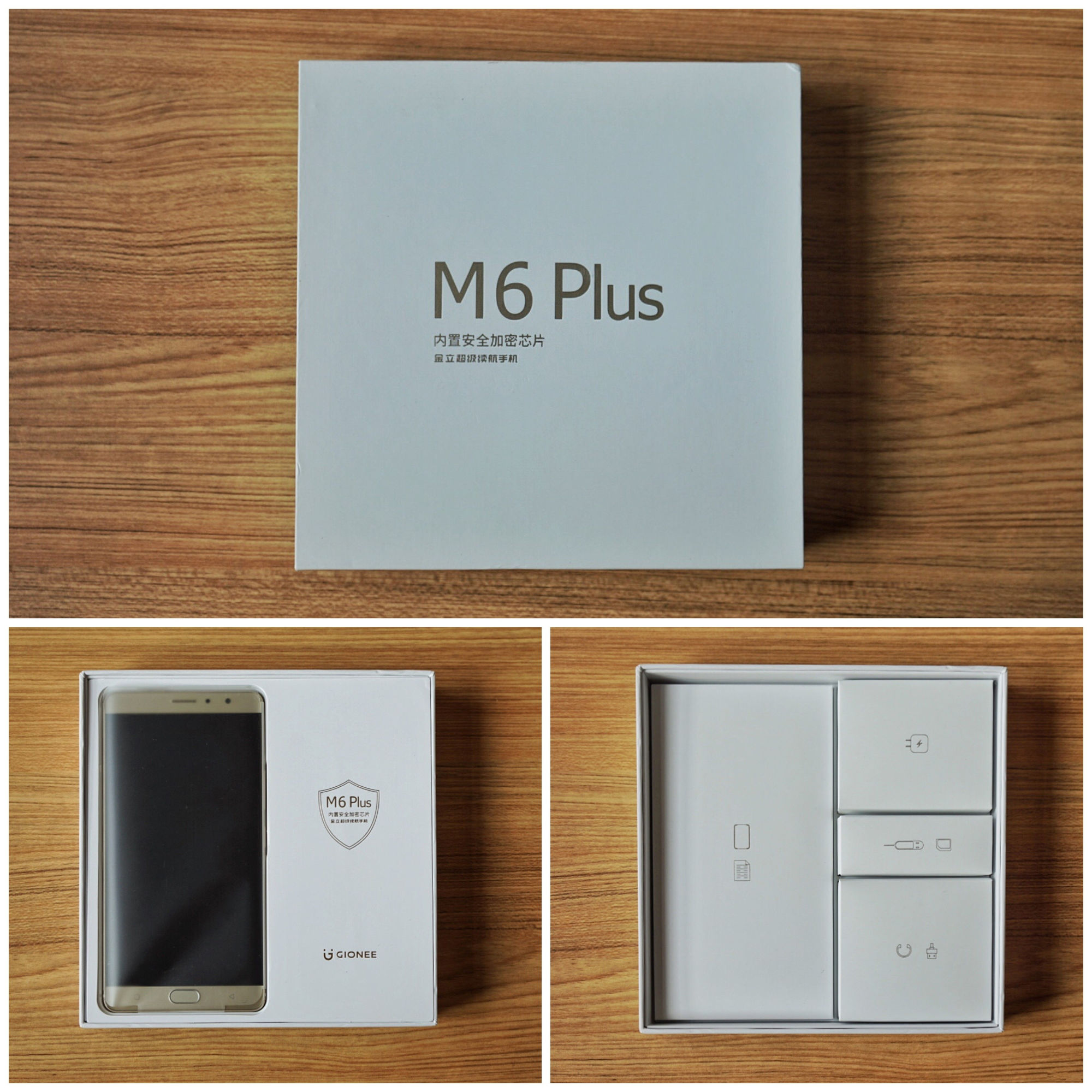 金立m6新款plus,金立m6全面评测