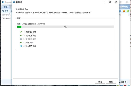 联想nas迁移群晖,群晖nas和联想