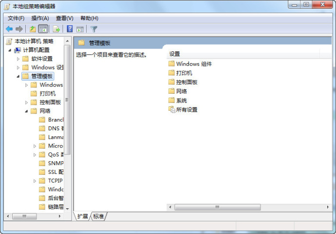 电脑设置网速限制,调节电脑网速的方法