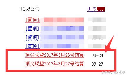 CPA日付广告联盟,广告联盟日付