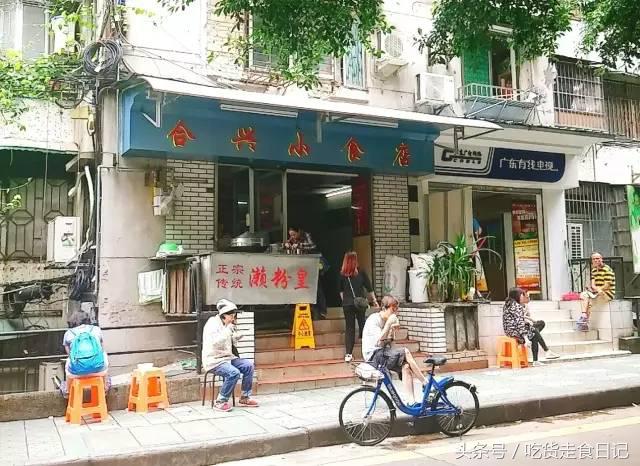 挑战南京100元吃一周,100元吃遍广州西华路