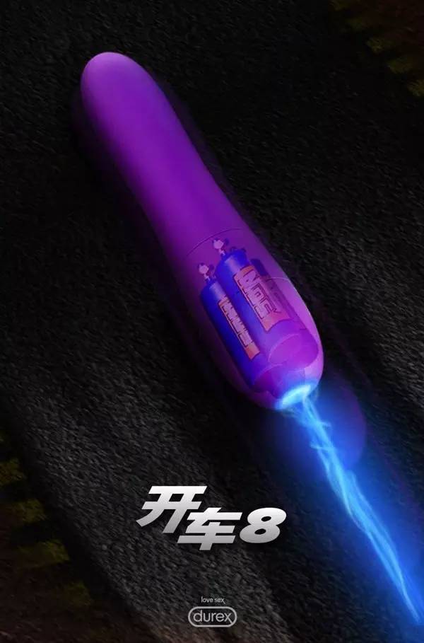 杜蕾斯经典创意广告,那些让人匪夷所思的广告