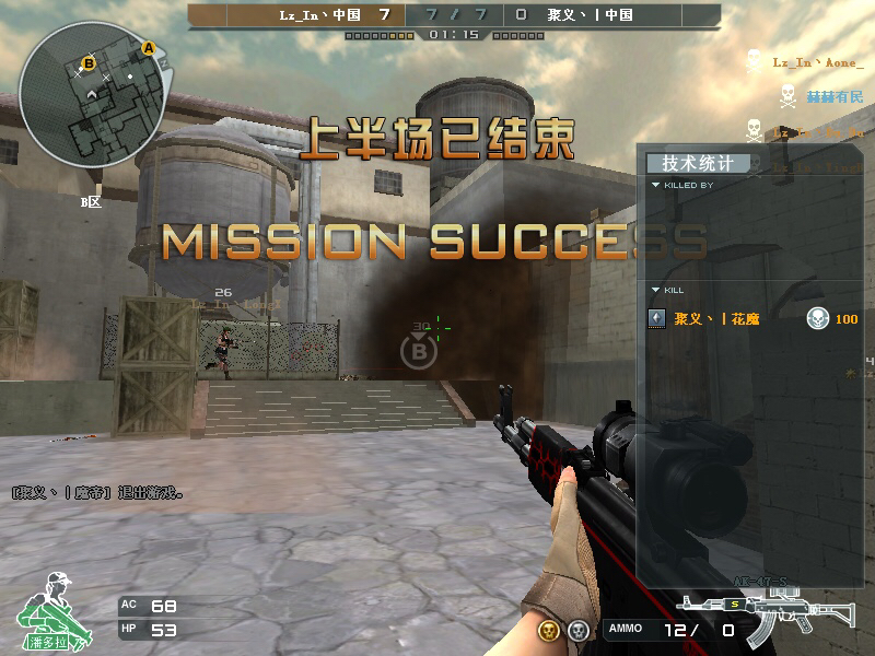 cf穿越火线还能陪我们走多久,cf穿越火线现在还有多少人玩