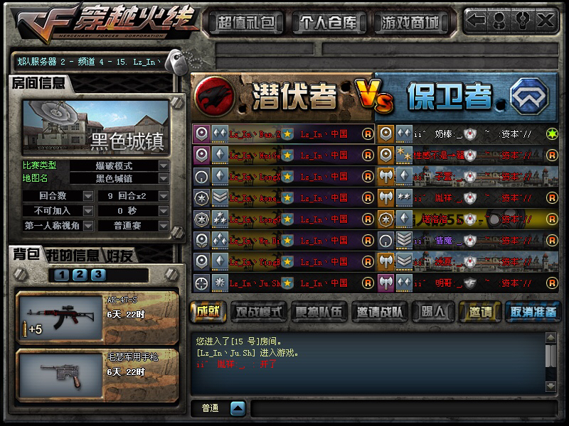 cf穿越火线还能陪我们走多久,cf穿越火线现在还有多少人玩