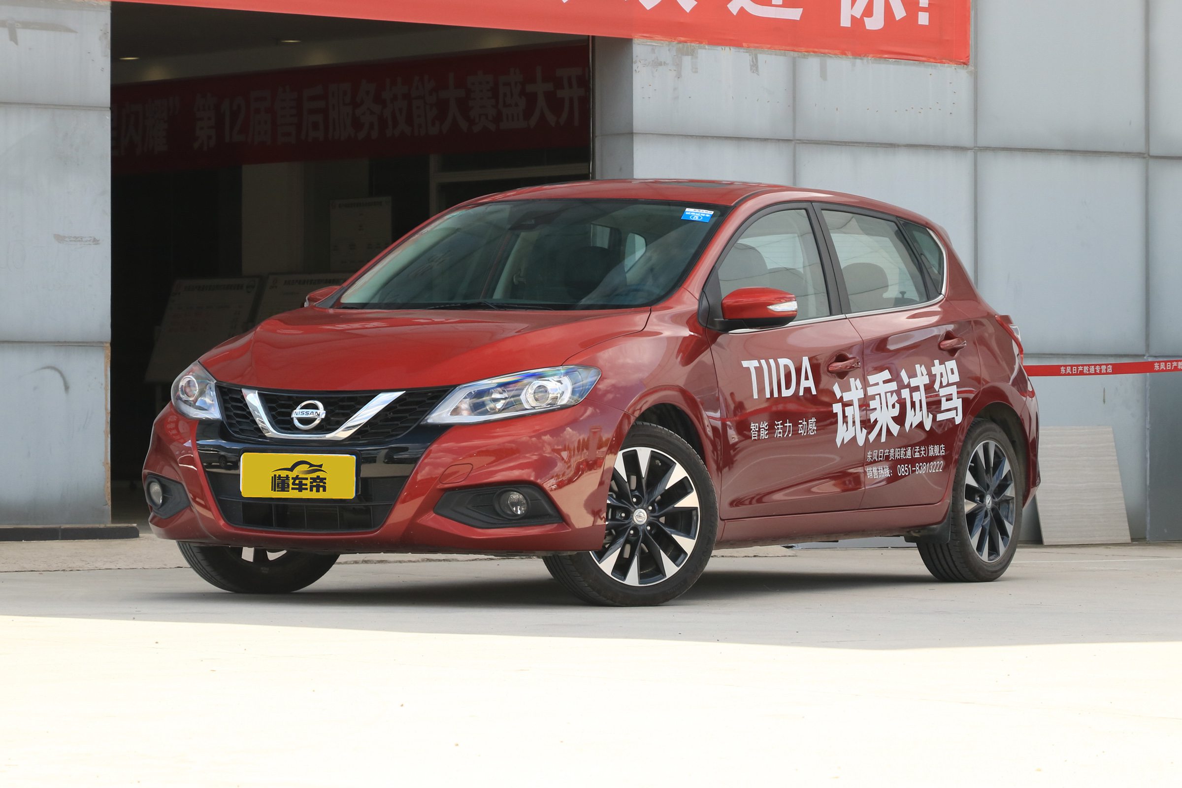 是买5年的骐达还是2年的领动,日产骐达与现代领动哪个好