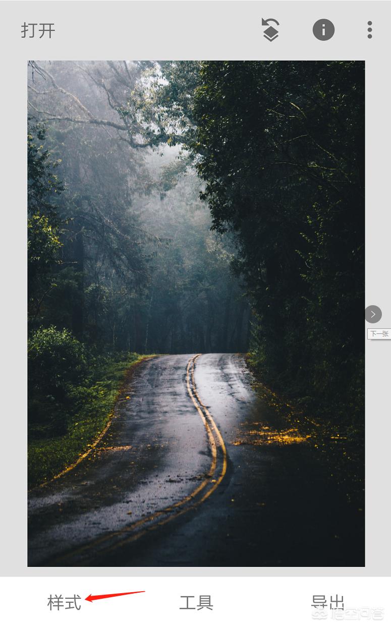 snapseed抠图教程详细步骤,snapseed抠图全套教程