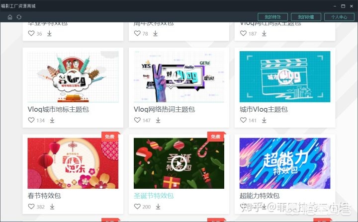 剪辑初学者如何开始学习视频剪辑？