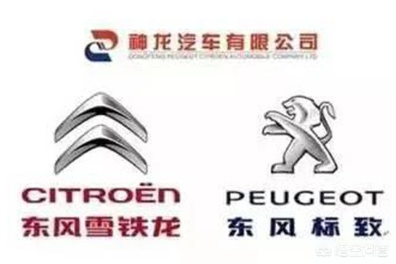 标致雪铁龙在中国还能挺多久,关于法系标致雪铁龙