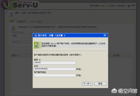 比较常见的几种计算机文件共享的方法
