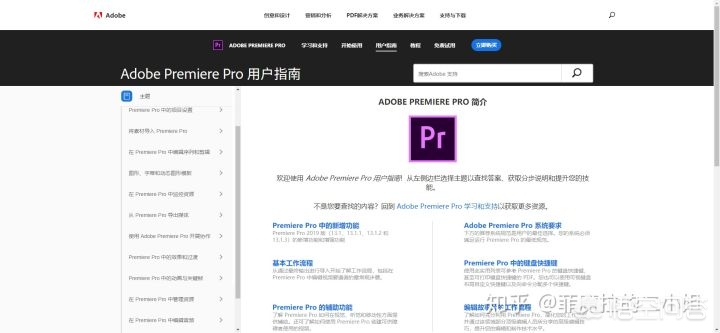 剪辑初学者如何开始学习视频剪辑？