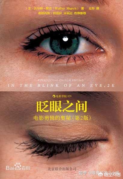 剪辑初学者如何开始学习视频剪辑？