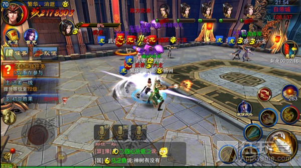 六龙争霸龙争虎斗,团队配合是取胜关键