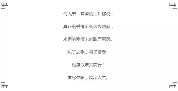 情人节租车语录,情人节送车文案经典语录