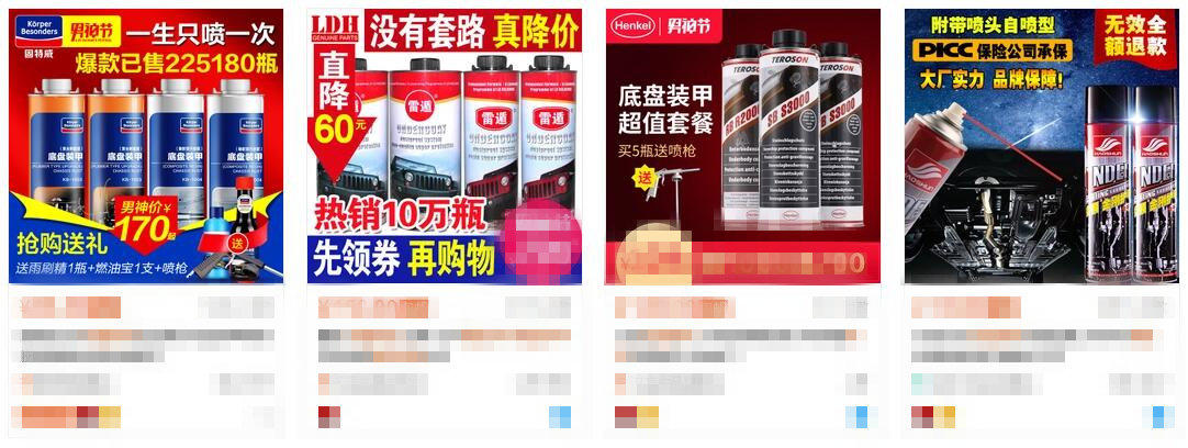 有没有必要喷底盘装甲,底盘装甲有必要吗混动