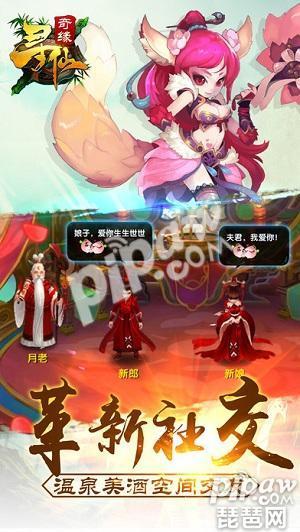 腾讯寻仙手游官网首页,腾讯寻仙手游