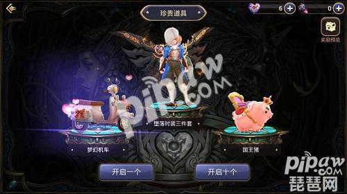 龙之谷手游顶级装备怎么获得,龙之谷手游1级坐骑一览表