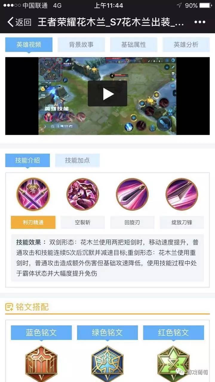 王者光荣最便宜的卡牌,王者光荣卡牌十元包第三代