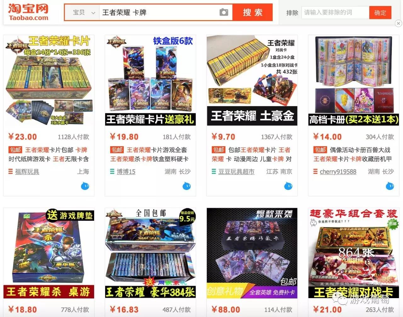 王者光荣最便宜的卡牌,王者光荣卡牌十元包第三代