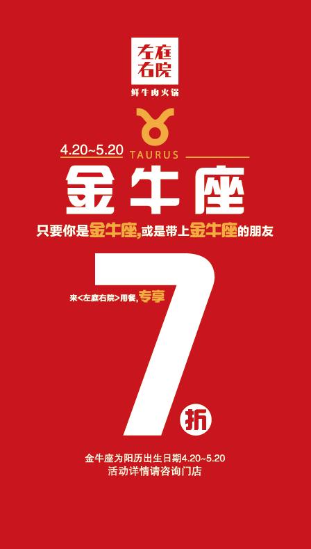 用7折召唤幸运星座！这家火爆店竟然还把长寿村广西巴马的神奇秘密带到了苏州！