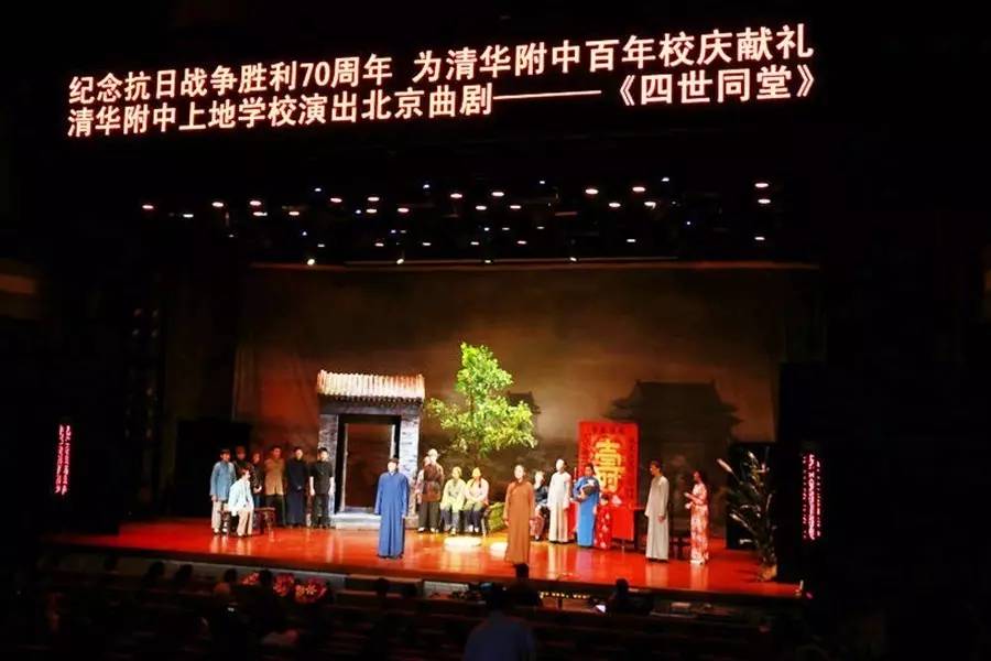 学校围观活动,围观校运会