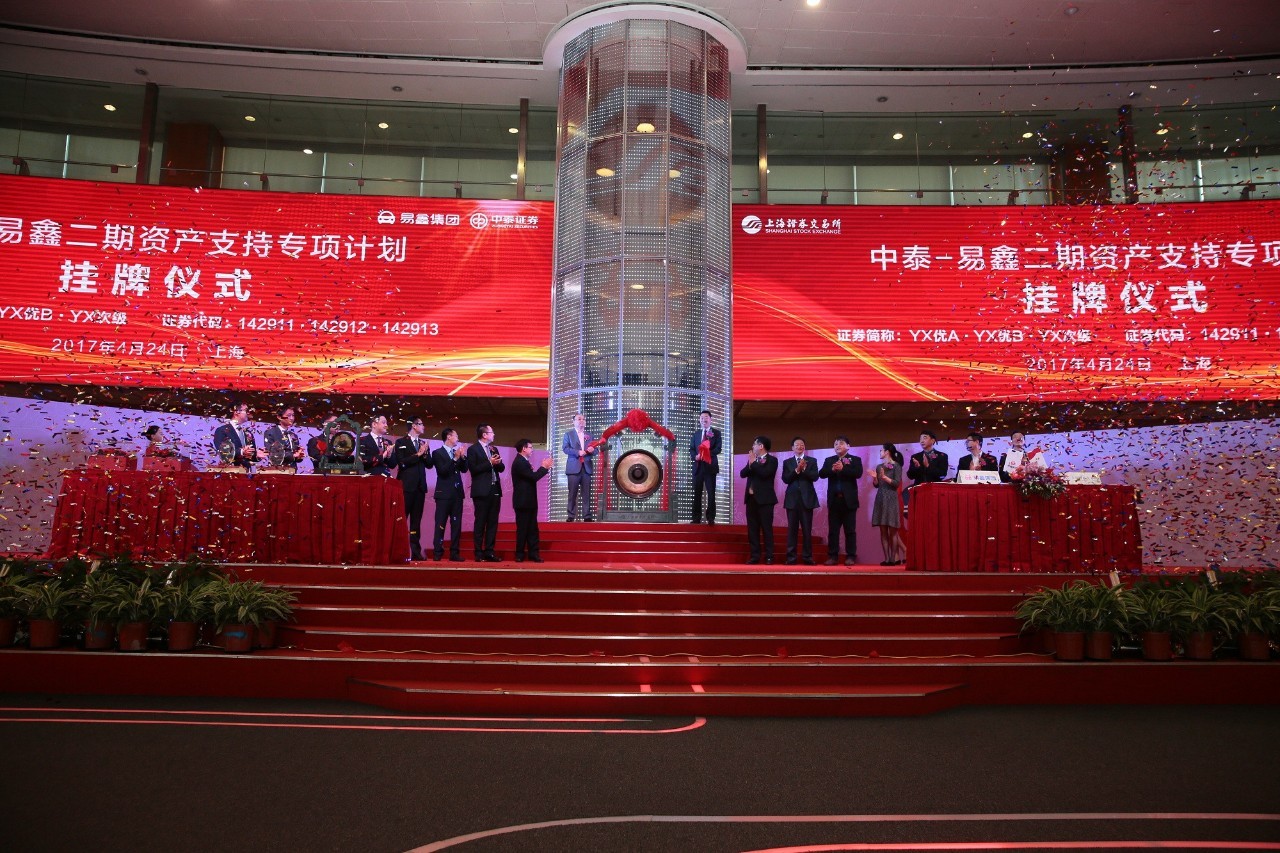 张序安：易鑫将改变汽车行业的玩法｜汽车产经