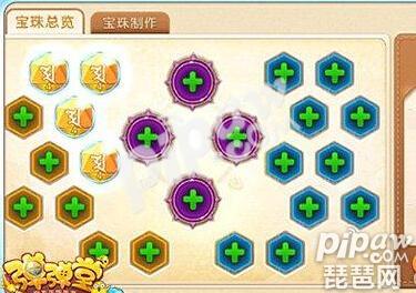 弹弹堂手游英雄副本,弹弹堂英雄试炼怎么打