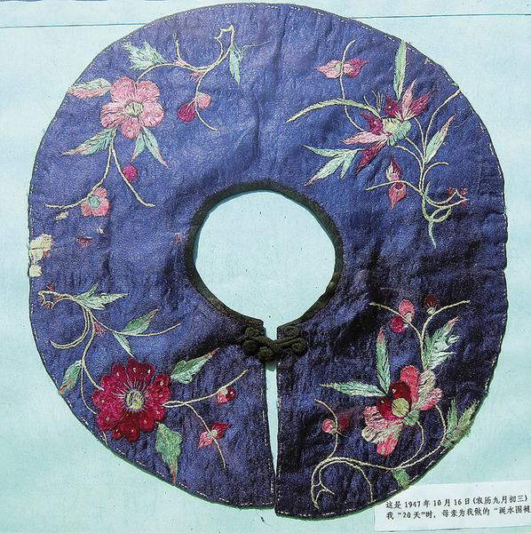 我家的*物文**最不起眼的斗银锁牌和绸围嘴