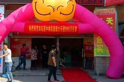 震惊！临沂一彩民狂揽9899万巨奖！这种好事还有吗？