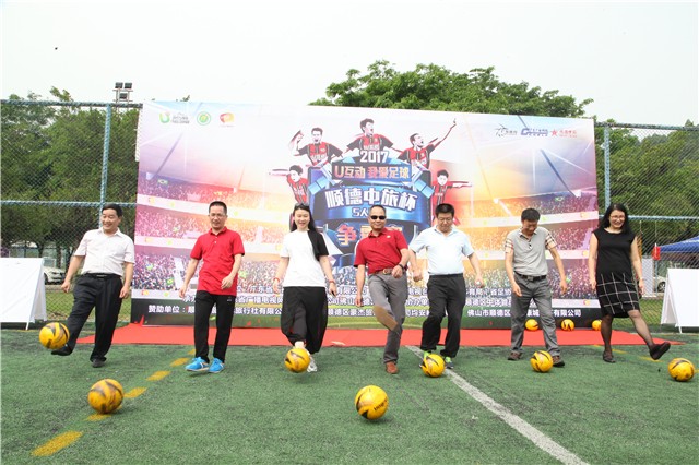 u互动五人足球争霸赛,u互动五人足球赛