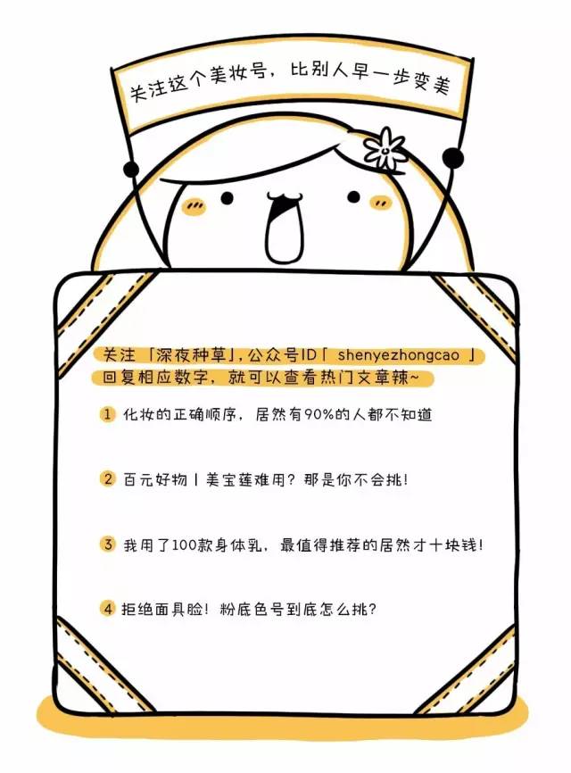 十块钱身体乳推荐哪款好闻,好用的身体乳排行榜前十名