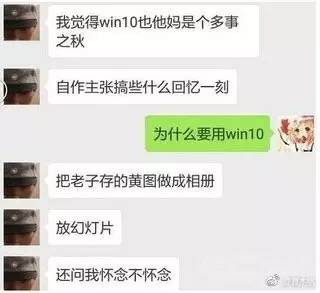 午间版：关系、躺列都是啥？二次元黑话不懂了！