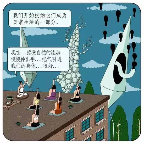 午间版：关系、躺列都是啥？二次元黑话不懂了！