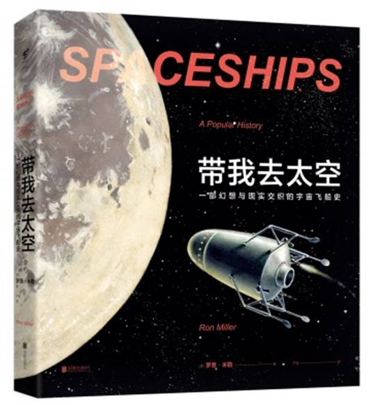 天文书单-读书日我把天文学教授们的书架偷来了