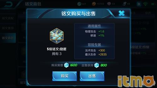 兰陵王最强出装铭文一刀10000暴击,王者光荣兰陵王半肉出装