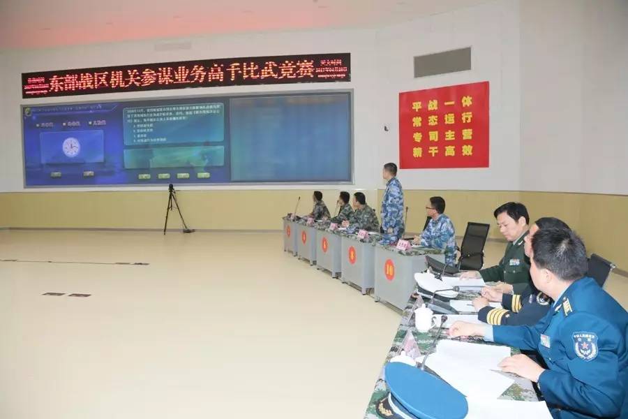 东部战区练兵比武,东部战区参谋比武