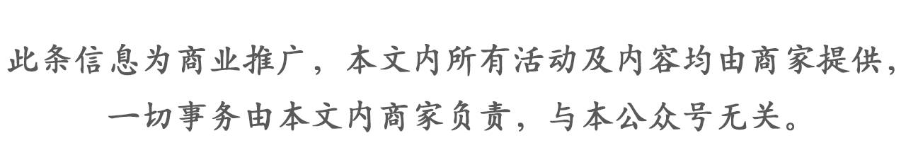 衢州剁手*党**们的购物狂欢节来了！低至1折！更多惊喜等你来发现！